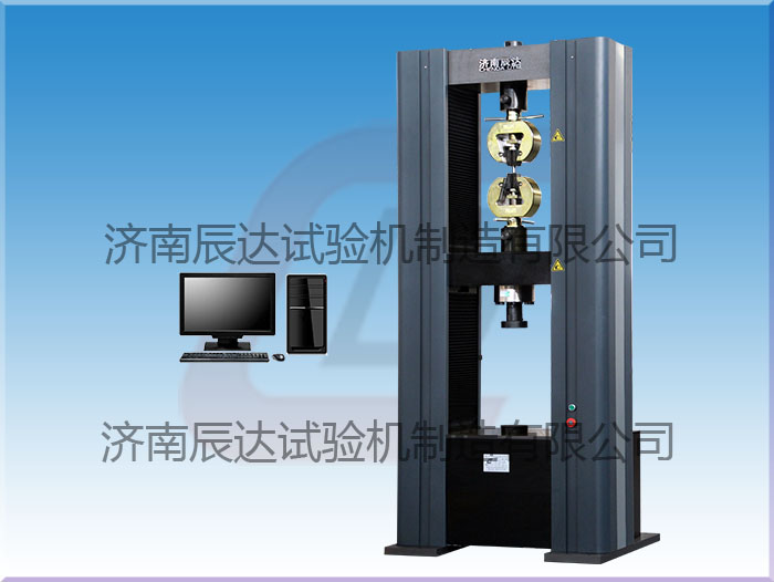 復(fù)合材料萬(wàn)能試驗(yàn)機(jī)WDW-200M